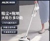 【奥克斯吸尘器】家用有线吸拖一体机 大吸力功率轻便手持式吸尘拖地机  商品缩略图0