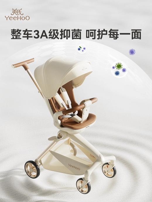 【春上新】8楼英氏YeeHoO 英氏H2风行遛娃神器高景观婴儿车推车可坐可躺可折叠外出轻便溜娃吊牌价1680 活动价1428元 商品图3