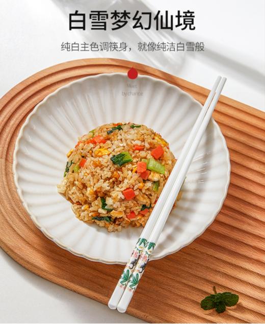 🌞出口欧美高端货！！！骨瓷筷子｜😎【仙境防霉抗菌骨瓷筷子礼盒装】 🌈品质生活小物件！筷子要用好的！ 扔掉木筷子，👏换上陶瓷筷，🌸五种颜色任您挑选抓紧入手～  商品图2