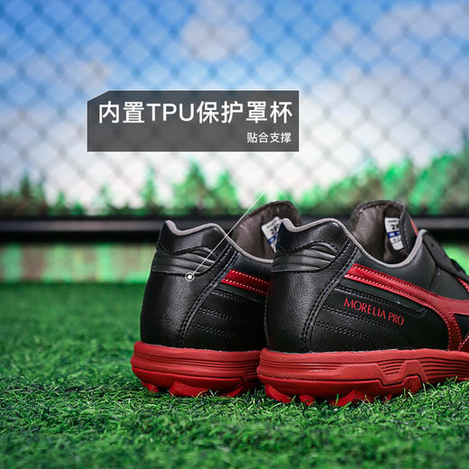 小李子美津浓莫雷拉Morelia2次高端AS碎钉袋鼠皮训练足球鞋成人男 商品图4