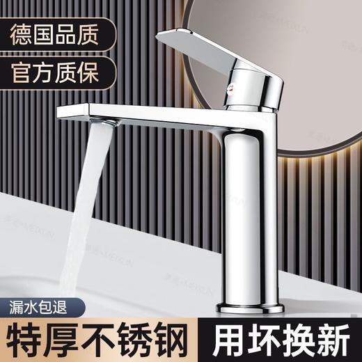 5943杰克冷热单孔-电镀 商品图2