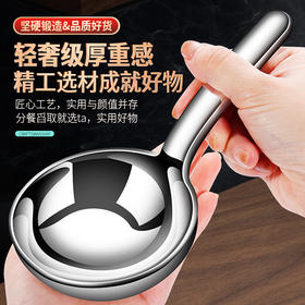 【跨境出口德国大圆勺】304不锈钢韩式大圆勺餐厅隔热分餐勺加深大勺面公用勺多用途汤勺