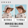 【婴童防晒】嫚熙男女童渔夫帽户外遮阳防晒2025夏季新款防紫外线宝宝休闲帽子 商品缩略图3