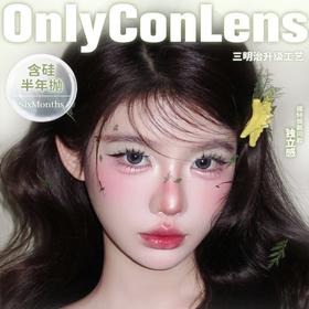 【Onlycon小黑片】裸瞳透明感之神