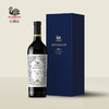 天鹅庄外交家50 西拉干红葡萄酒 750ml 礼盒装商务用酒 商品缩略图0
