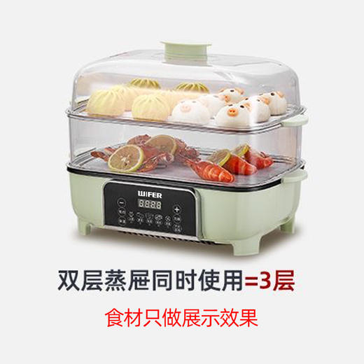 【多功能电蒸锅】家用三层48L电蒸笼 大容量一体可视透明蒸锅 上蒸下煮大口径满足家庭需求 商品图7