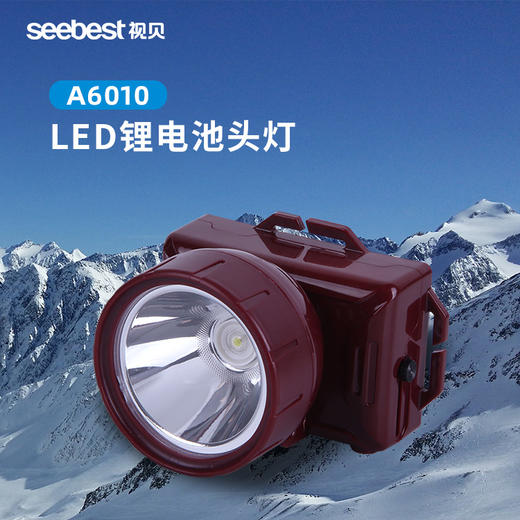 A6010 头灯 商品图0