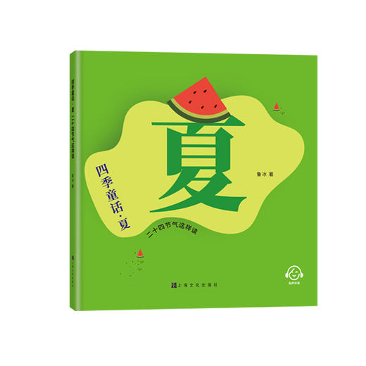 1升2  全套6本《骄傲中国·超能AI创未来》《下一场樱桃雨》《特别胡灿烂——大熊不冬眠》《四季童话·夏 二十四节气这样读》《出发！一年级》《温情霸王龙》 商品图4