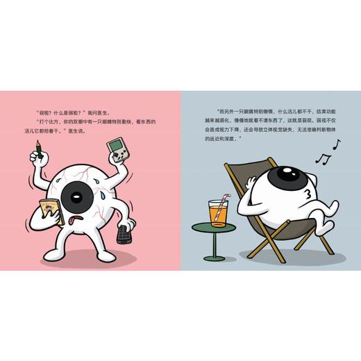 独一无二的眼镜 商品图3