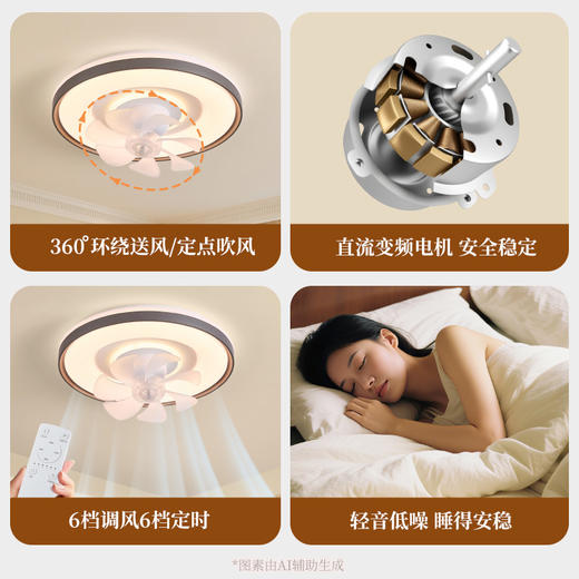 爆款🔥欧普（OPPLE）25新吸顶风扇灯全光谱中古风静音变频电扇一体遥控餐厅灯卧室灯风悦 商品图3