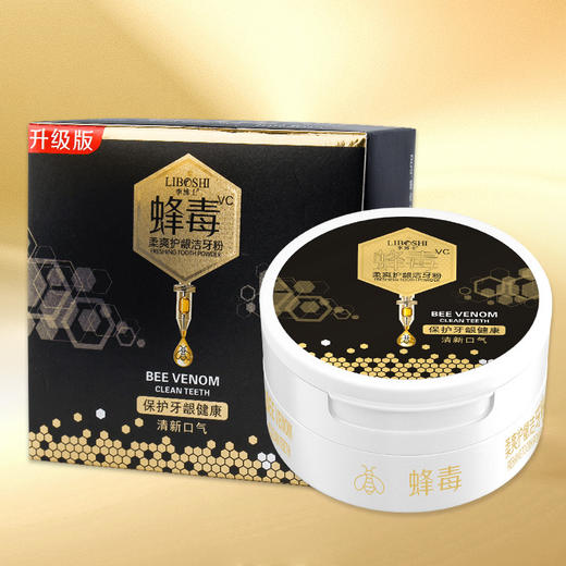 【买二送一❗柔爽护龈洁牙粉】清洁养护二合一，「炫白牙齿/清新口气/不损伤牙釉质」去渍去黄牙结石亮白，固齿清新口气白牙洁牙粉正品L 商品图0