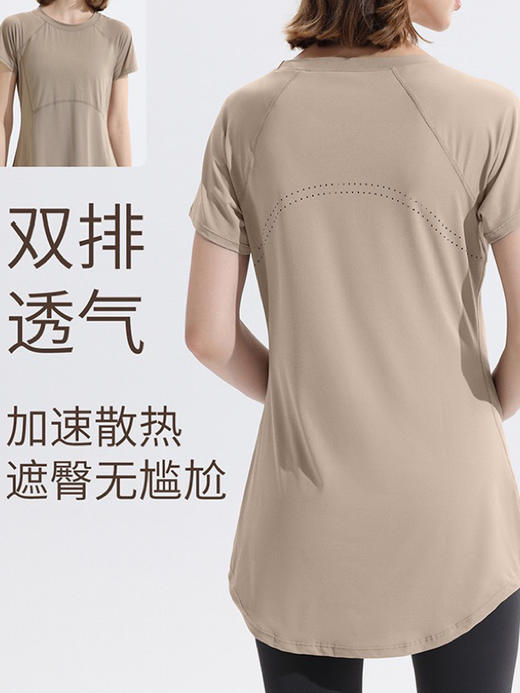 【特惠】夏季速干宽松中长款遮臀罩衫凉感薄瑜伽短袖QCDX502 商品图0