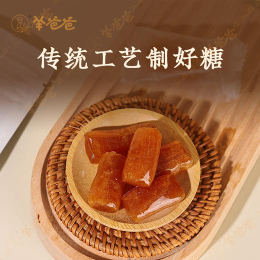 【麦芽糖】健康零食|小甜心 颗颗手工造  效期至26年6月（保质期8个月） 商品图2