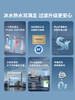 飞利浦（PHILIPS）厨下式净水器冰境系列U30可加热制冷直饮AUT9021 商品缩略图2
