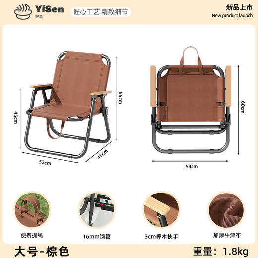 【户外折叠桌椅】折叠椅露营便携椅子 野餐沙滩超轻米特钓鱼沙滩椅  商品图7