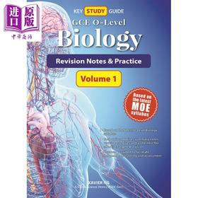 【中商原版】GCE O-Level生物冲A宝典① 核心概念图谱+复习笔记与练习 CPD Key Study Guide OLevel Biology Vol 1