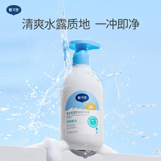 【戴可思秋冬保湿套装 骆仰仰推荐】戴可思秋冬保湿套装：大蓝罐250g+唇膏4.2g*2+婴儿洗发沐浴露230ml   送护理面霜15g +云柔巾100抽 商品图8