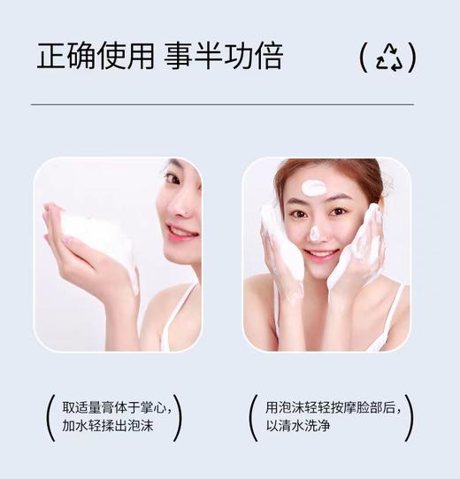 花印高泡洁面乳（细腻净柔）120g【宝库优选】 商品图5