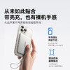 【国家3C认证】倍思 PicoGo AM11 卡片磁吸移动电源 自带线充电宝 10000mAh 27W 商品缩略图2