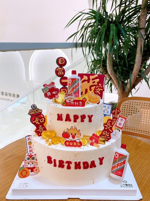 日富一日 商品图0