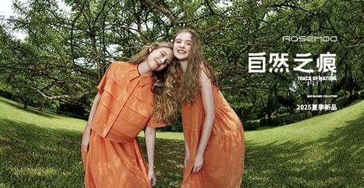 ROSEMOO丨容子木门店增长秘密超全解析!