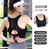 运动内衣女士防震防下垂跑步 背心式瑜伽服美背文胸健身上衣 商品缩略图2