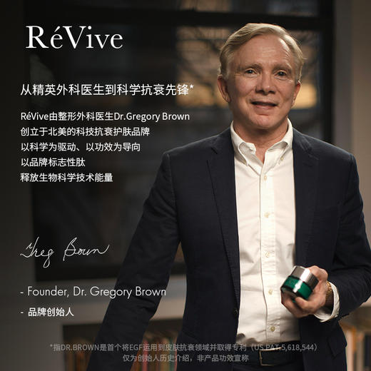 赋保湿丰盈洁面泡沫洁面 125ml-ZXH ReVive瑞维斐 商品图4