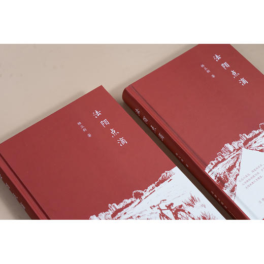 法陌点滴	杨立新著 法律出版社 商品图4