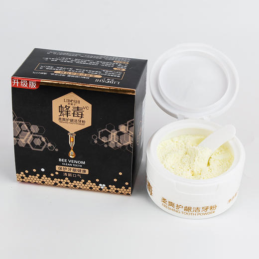 【买二送一❗柔爽护龈洁牙粉】清洁养护二合一，「炫白牙齿/清新口气/不损伤牙釉质」去渍去黄牙结石亮白，固齿清新口气白牙洁牙粉正品L 商品图3