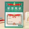 【可DIY奖状冰箱贴】木质&亚克力冰箱贴文创意升学毕业纪念礼物送同学 商品缩略图1