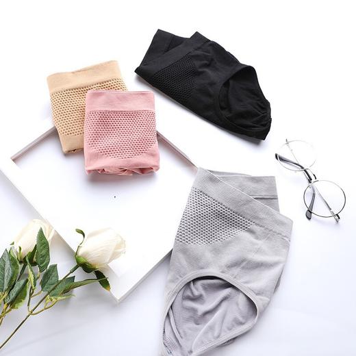 【独立包装 3D蜂巢暖宫内裤】女士中腰三角裤双层档部无缝内裤提臀 商品图1