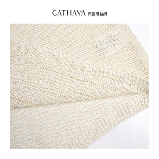 凯喜雅 夏天的风和纸纱镂空针织短袖套衫 商品图4