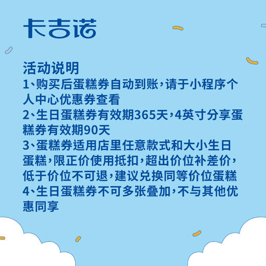 【618囤货节】全家福3个蛋糕（8英寸+6英寸+4英寸） 商品图1