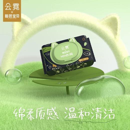 【BF】云霓碧芭宝贝湿纸巾 商品图1