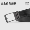 gxg.jeans 黑色商务腰带男士皮带腰带牛皮 25年夏热卖 商品缩略图1