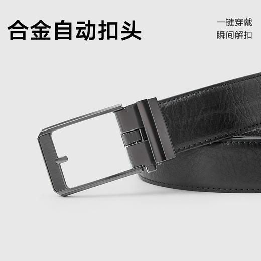gxg.jeans 黑色商务腰带男士皮带腰带牛皮 25年夏热卖 商品图1