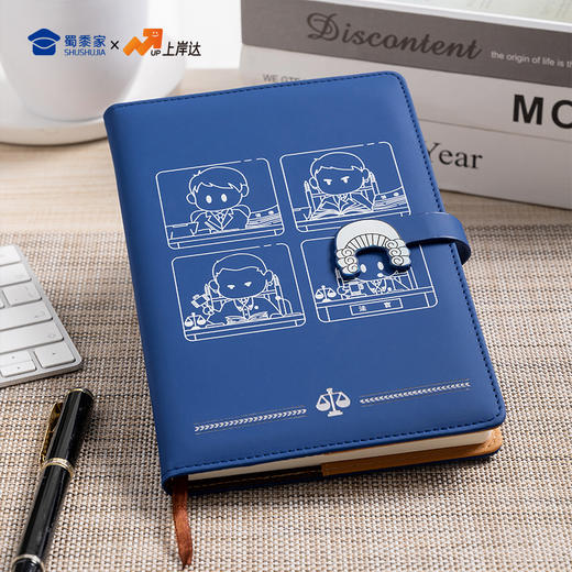 【因公致秃法官笔记本】PU材质记事本创意办公用日记本 商品图7