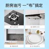 恩芝厨房油污湿巾【宝库优选】 商品缩略图5