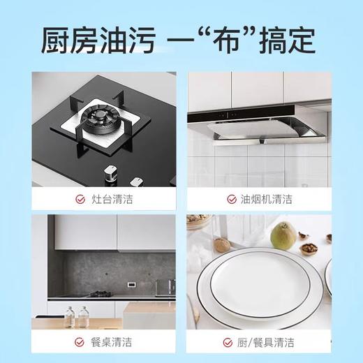 恩芝厨房油污湿巾【宝库优选】 商品图5