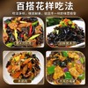 在菌屋 东北野生黑木耳干货150g 商品缩略图6