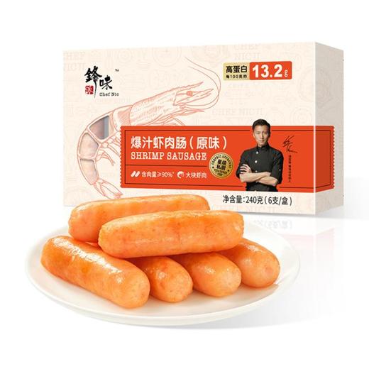 锋味派 原味爆汁虾肉多多肠240g*2 商品图0