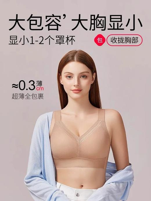 无补！！正！千~美大胸显小无痕内衣 25C0618 商品图0