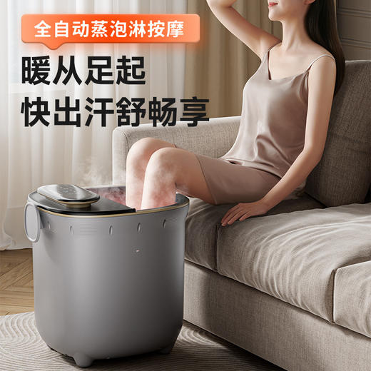 【全自动蒸泡淋按摩泡脚桶】家用加热电动按摩洗脚足浴盆 恒温足浴桶  商品图0
