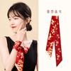 【故宫丝巾】紫禁芳华真丝小长条丝巾夏红色系脖高级感毕业生日礼物 商品缩略图2
