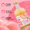 【礼盒装】8瓶汇多滋甑蔬甑果100%NFC纯果汁玻璃瓶饮品老少皆宜口味多选彩箱装 商品缩略图5