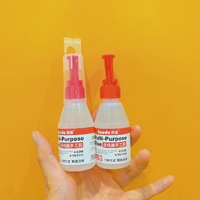 邦道点线面手工胶/50ML