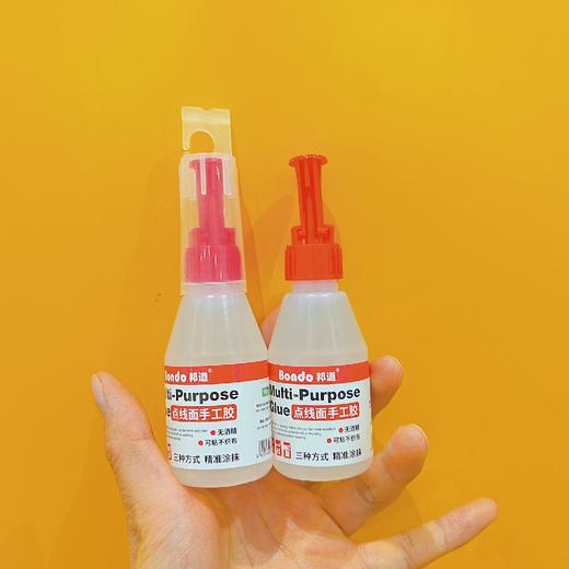 邦道点线面手工胶/50ML 商品图0