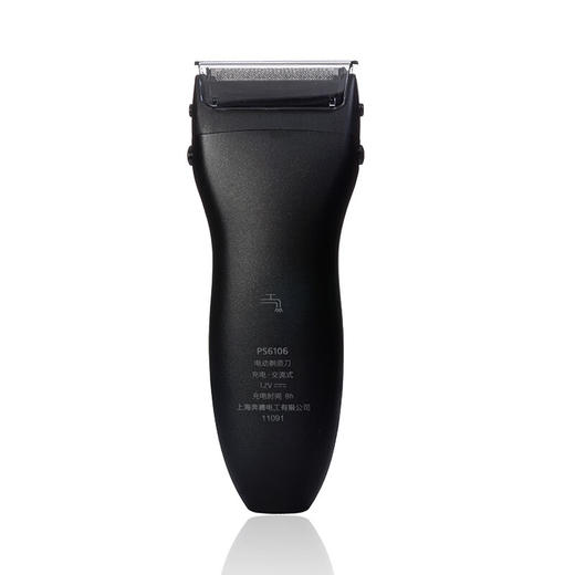 奔腾povos车载双刀头往复式电动剃须刀男士刮胡刀充电轻便胡须刀 商品图2