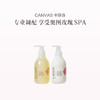 保税直发 CANVAS 卡芬诗 玫瑰保湿身体洗护套组（沐浴露 500mL+  身体乳液 500mL） 商品缩略图1
