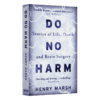 医生的抉择 关于生死 疾病与yi疗 你必须知道的真相 英文原版 Do No Harm 不要伤害 生命 死亡和大脑手术的故事 英文版进口英语书 商品缩略图1